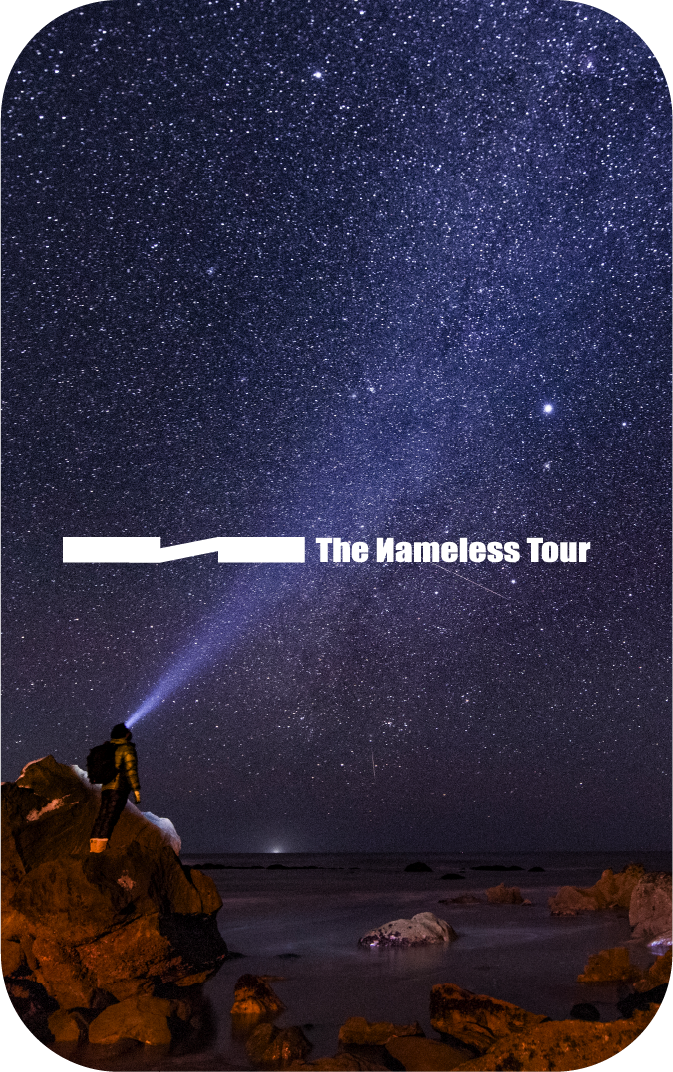 The Nameless Tour
